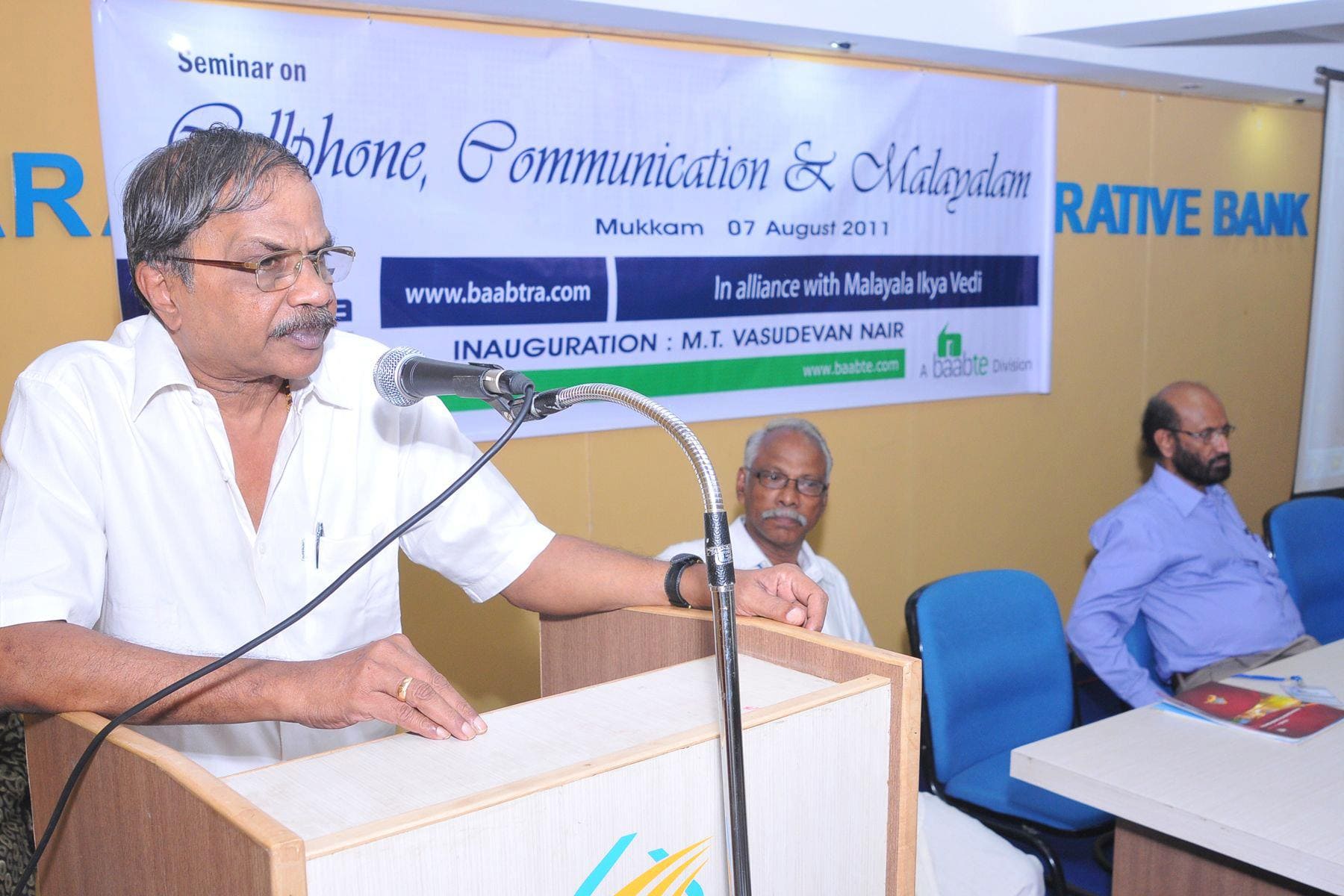 MT Vasudevan Nair baabtra inauguration